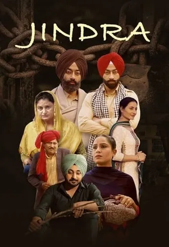 Jindra movie poster - Entertainment content