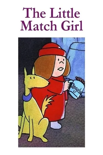 The Little Match Girl movie poster - Entertainment content