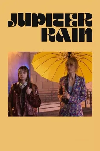 Jupiter Rain movie poster - Entertainment content