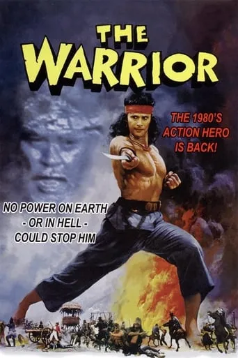 The Warrior movie poster - Rated 6.1/10