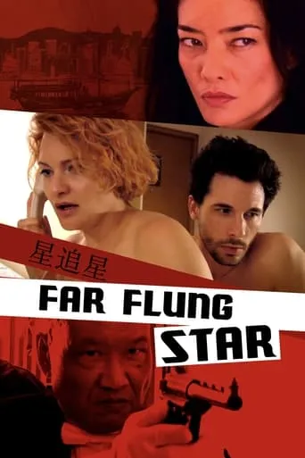 The Far Flung Star movie poster - Entertainment content