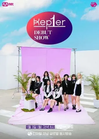 Kep1er Debut Show movie poster - Entertainment content
