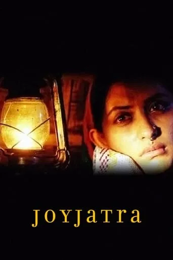 Joyjatra movie poster - Rated 7.7/10