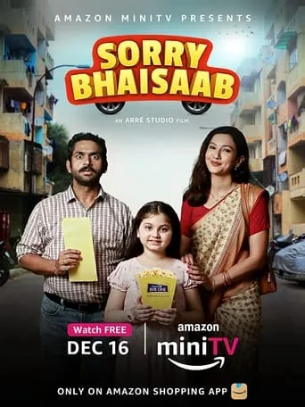 Sorry Bhaisaab movie poster - Entertainment content