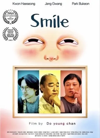 Smile movie poster - Entertainment content