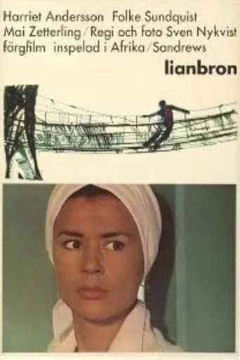 Lianbron movie poster - Entertainment content