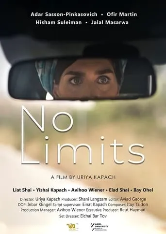 No Limits movie poster - Entertainment content