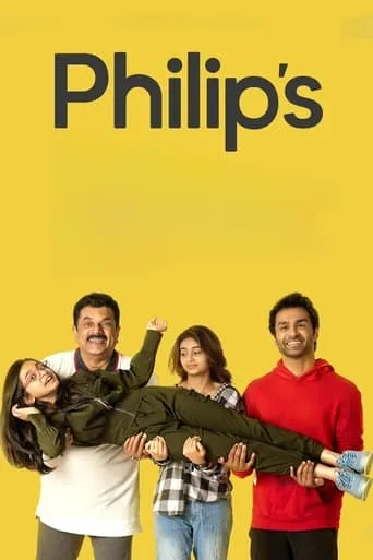 Philip's movie poster - Rated 6.6/10