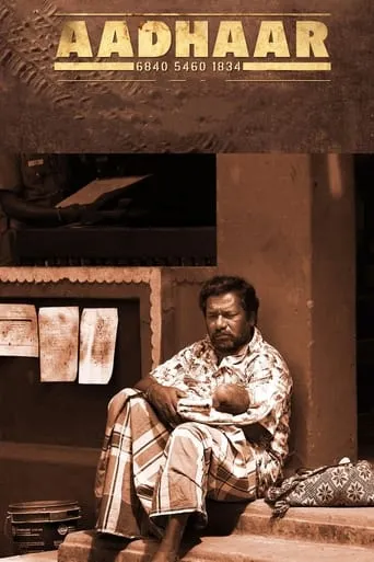 Aadhaar movie poster - Rated 7/10