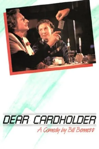 Dear Cardholder movie poster - Entertainment content