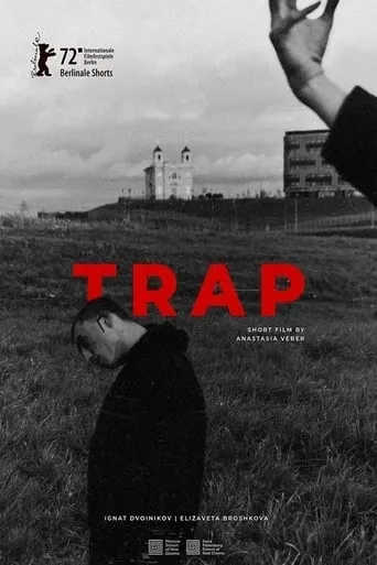 Trap movie poster - Entertainment content