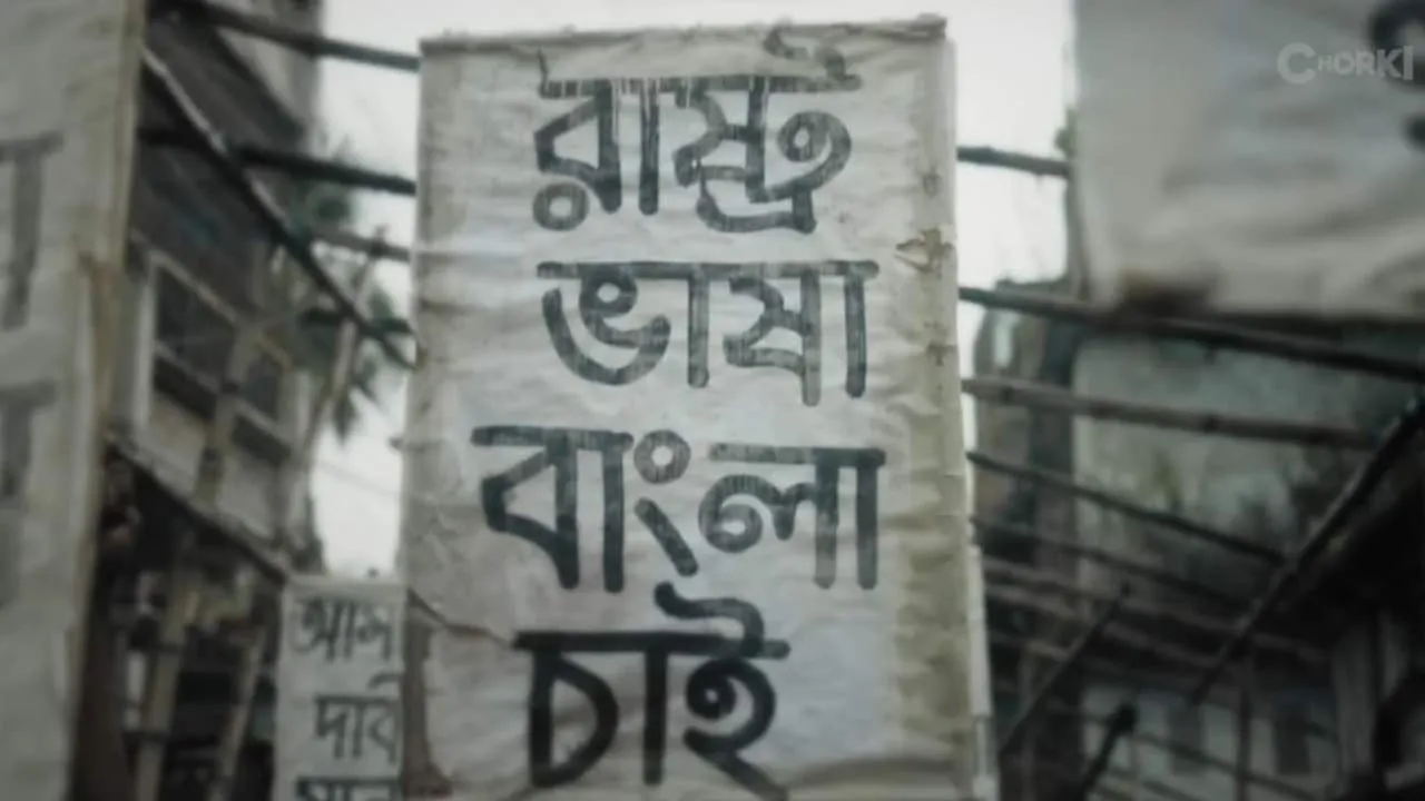 Shobder Khowab