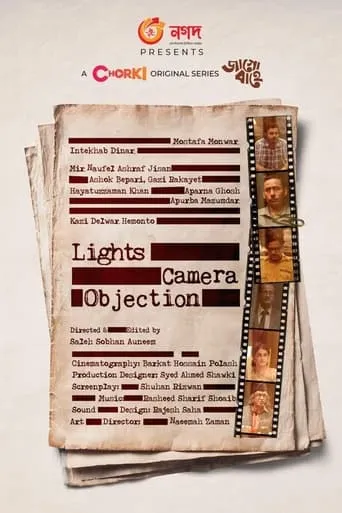 Lights, Camera...Objection movie poster - Entertainment content