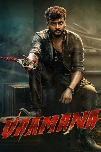 Vaamana movie poster - Rated 4/10