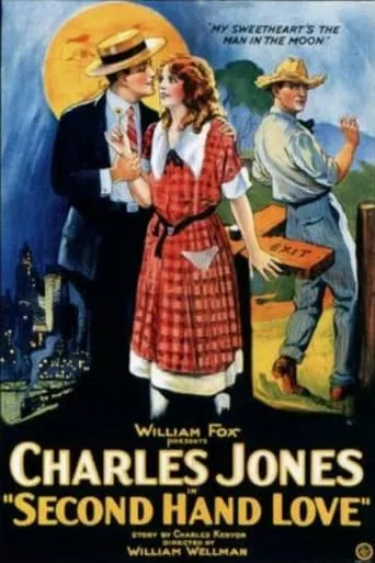 Second Hand Love movie poster - Entertainment content