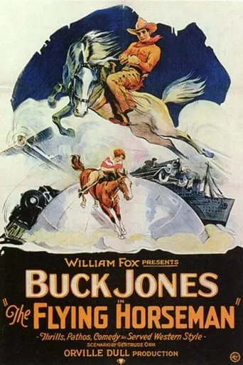 The Flying Horseman movie poster - Entertainment content