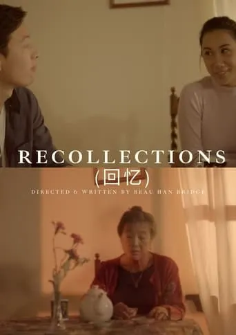 Recollections movie poster - Entertainment content