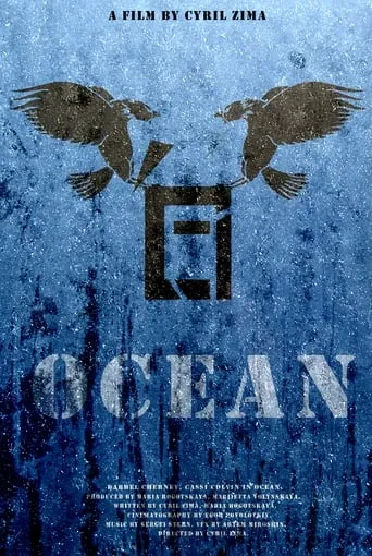 Ocean movie poster - Rated 3.3/10