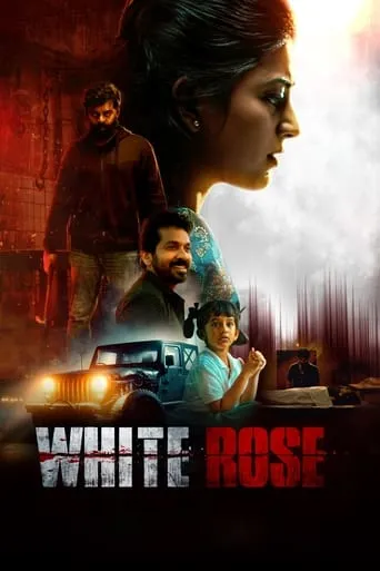 White Rose movie poster - Entertainment content