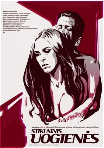 A Jar of Jam movie poster - Entertainment content