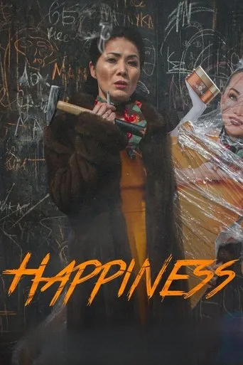 Happiness movie poster - Rated 5.3/10