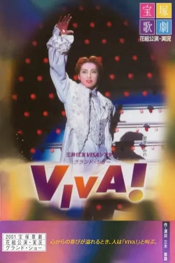 VIVA! movie poster - Entertainment content