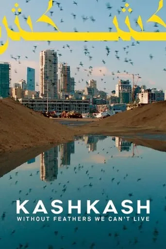 Kash Kash: Without Feathers We Can't Live movie poster - Entertainment content