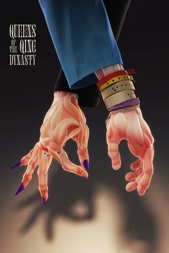 Queens of the Qing Dynasty movie poster - Rated 3/10