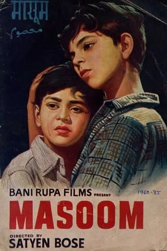Masoom movie poster - Entertainment content