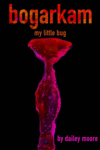 my little bug movie poster - Entertainment content
