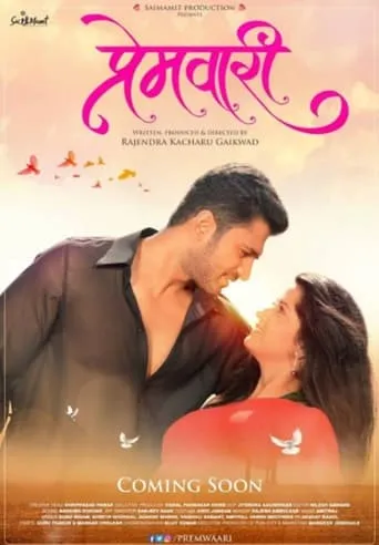 Premwaari movie poster - Rated 5/10