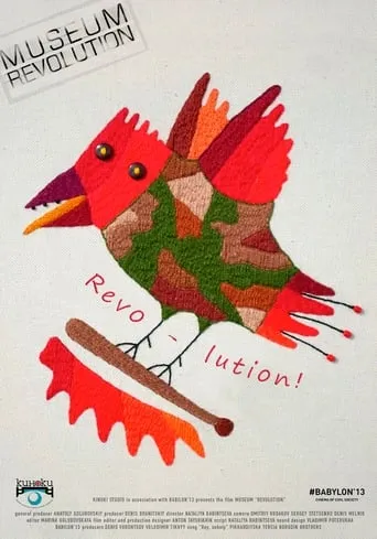 Museum "Revolution" movie poster - Entertainment content