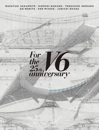 For the 25th anniversary movie poster - Entertainment content