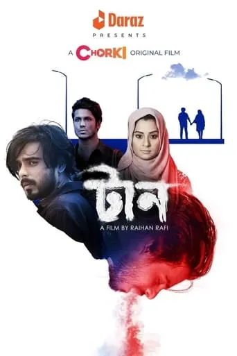 Taan movie poster - Rated 5/10