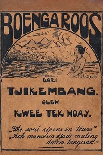 Boenga Roos dari Tjikembang movie poster - Entertainment content