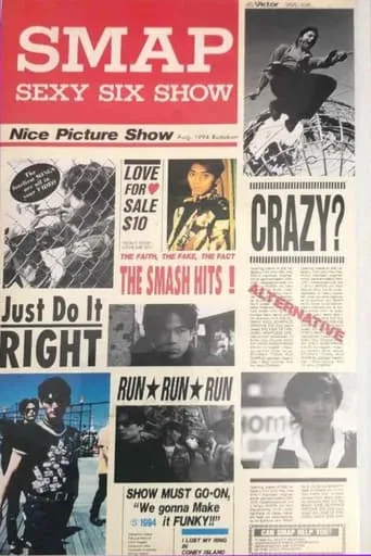 SEXY SIX SHOW movie poster - Rated 10/10