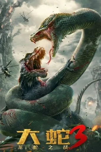 Snake 3: Dinosaur vs. Python movie poster - Rated 5.9/10