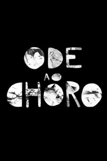 Ode ao Choro movie poster - Entertainment content