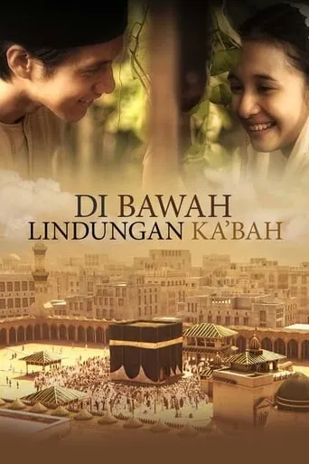 Under the Protection of Ka'bah movie poster - Entertainment content