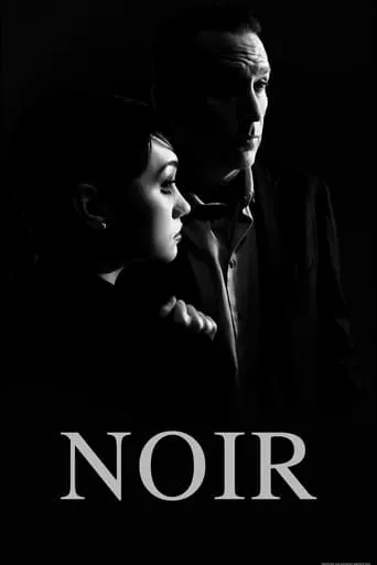 Noir movie poster - Entertainment content