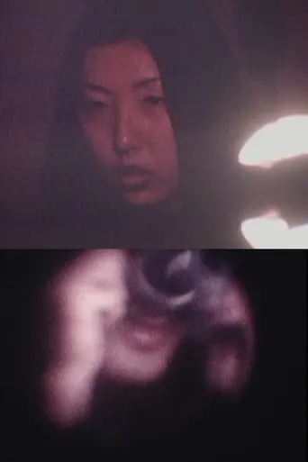 The World of Kaoru Tachibana movie poster - Entertainment content