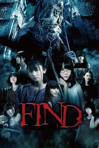Find movie poster - Rated 5/10