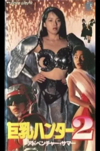 Big Boobs Buster 2: Adventure Summer movie poster - Rated 4.5/10