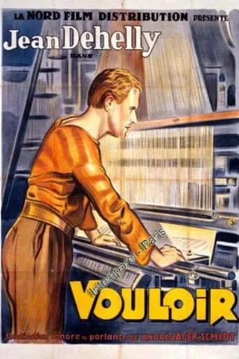 Vouloir movie poster - Entertainment content