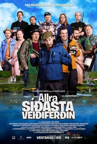 The Very Last Fishing Trip movie poster - Rated 5.7/10