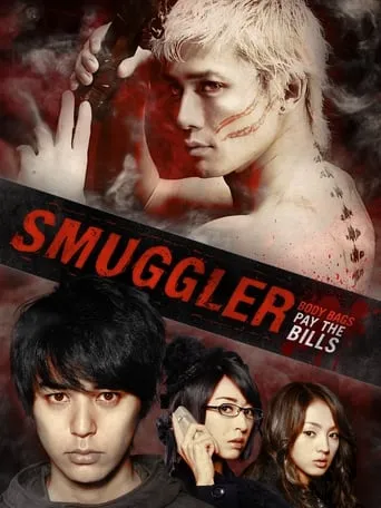 Smuggler movie poster - Rated 6.4/10