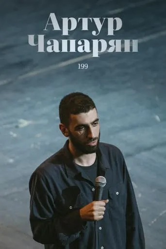 Artur Chaparyan: 199 movie poster - Rated 8.5/10