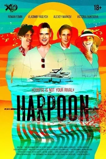 Harpoon movie poster - Rated 3.5/10