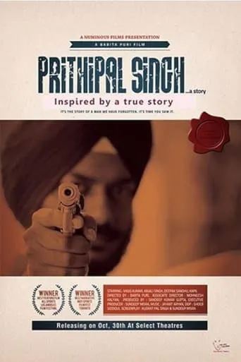 Prithipal Singh...a Story movie poster - Entertainment content