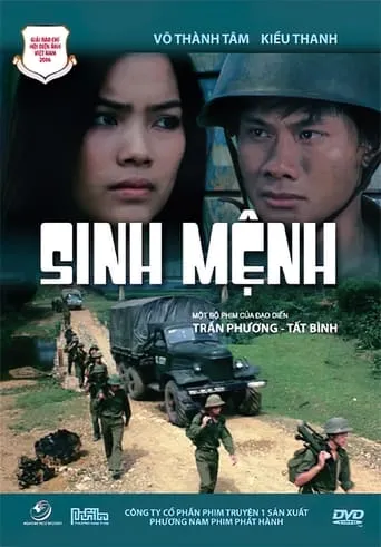 Life movie poster - Entertainment content